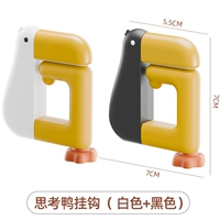 Модернизированная модель-Thinking Duck [Белый+Чёрный]