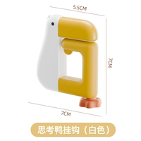 Модернизированная модель Thinking Duck [Белый] 1 упаковка