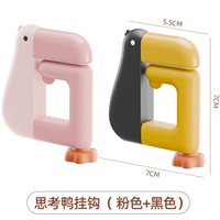 Модернизированная модель-Thinking Duck [Розовый+Чёрный]