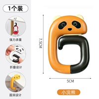 Маленький енот ⭐1