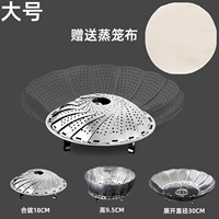 Из нержавеющей стали, большой