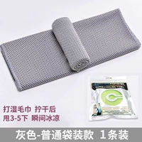 Серые сумки [1 установка]