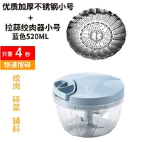 Высококачественное утолщенная труба+вытягивание чесночной мясорубки мяса