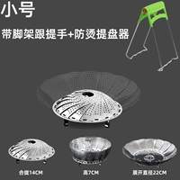 Обычная труба из нержавеющей стали+атлет