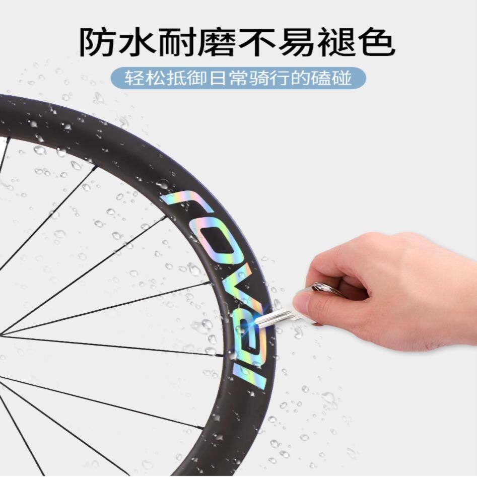 Наклейка для велосипеда 自行车贴纸公路车车贴roval rapide clx车圈轮组装饰单车贴纸防刮