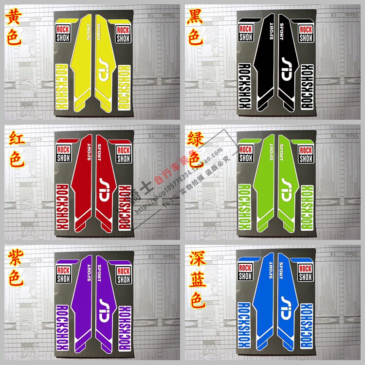 Décoration pour vélo - Ref 2282668 Image 7