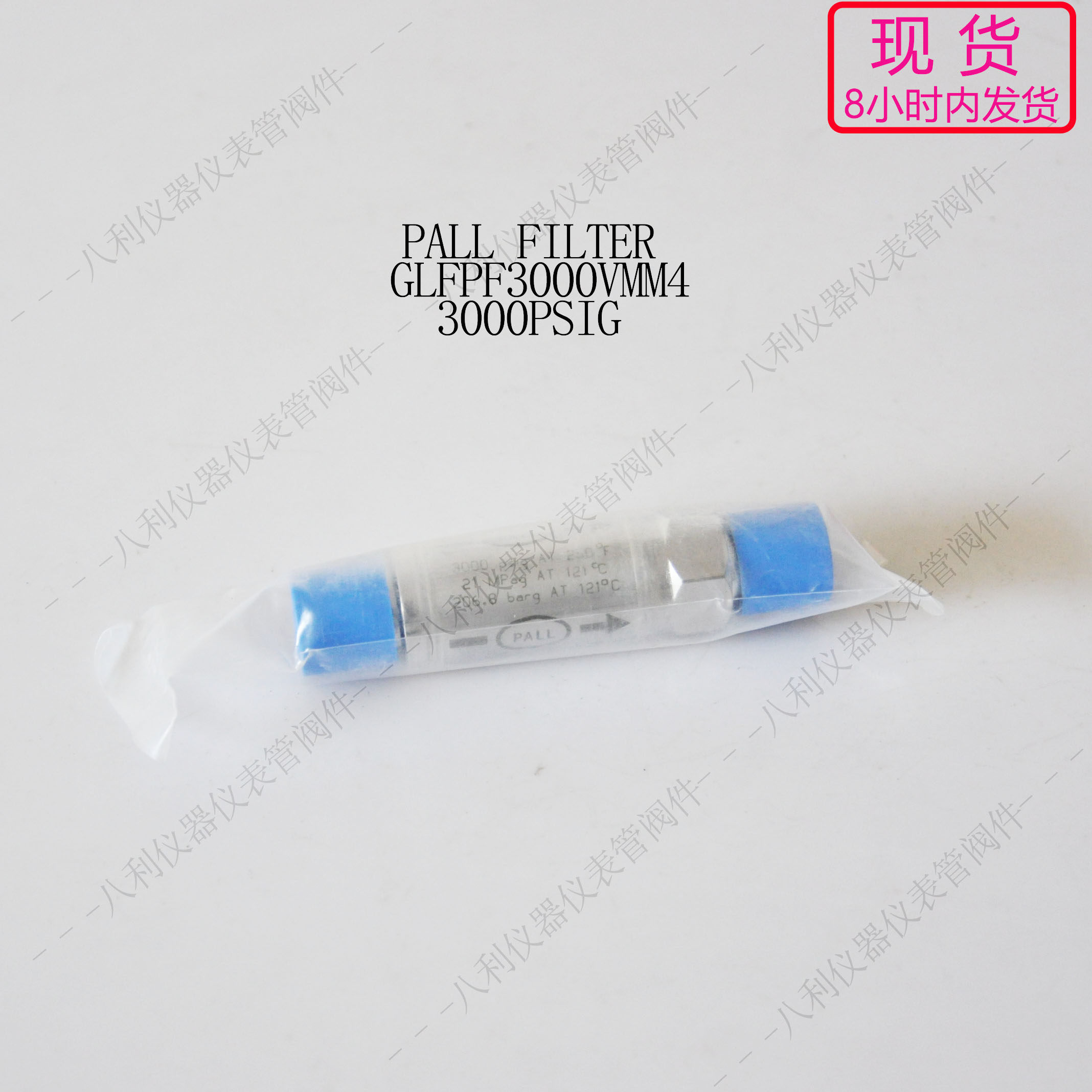 PALL quite a brand new import filter FILTER GLFPF3000VMM4 3000PSIG