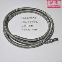 316 stainless steel metal high pressure smooth PTFE pipe 1 2 card sleeve pipe joint length 185MM