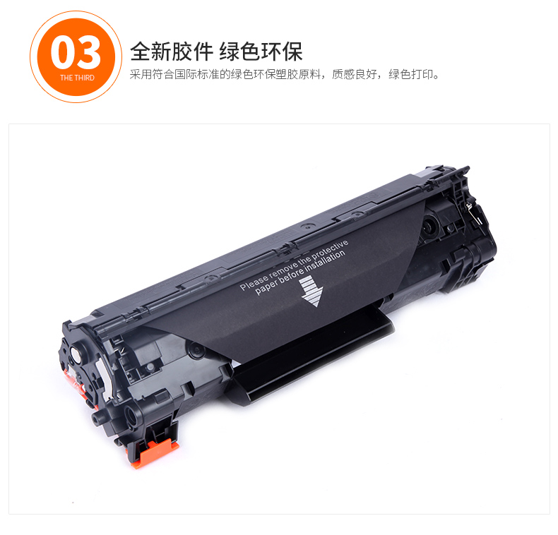 Đối với hộp mực HP88A, dễ dàng thêm 388a hp1007 hp1108 hp1106 m1136 1216 - Hộp mực