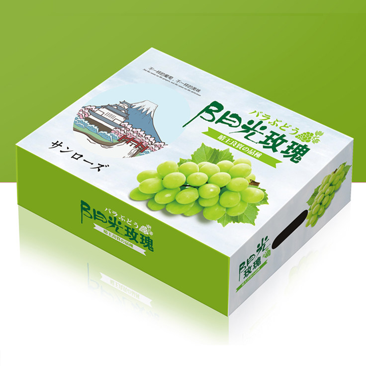 Sunshine Rose Gift Box Clear Wang Grape Packaging Box Manufacturer Direct Fruit Peach Carton Cherry Strawberry Gift Box