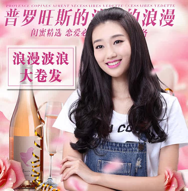 Extension mèches - Ref 219850 Image 26