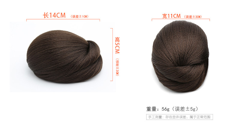 Extension cheveux - Chignon - Ref 235706 Image 34