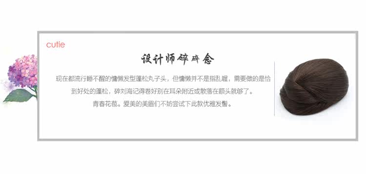 Extension cheveux - Chignon - Ref 235706 Image 29