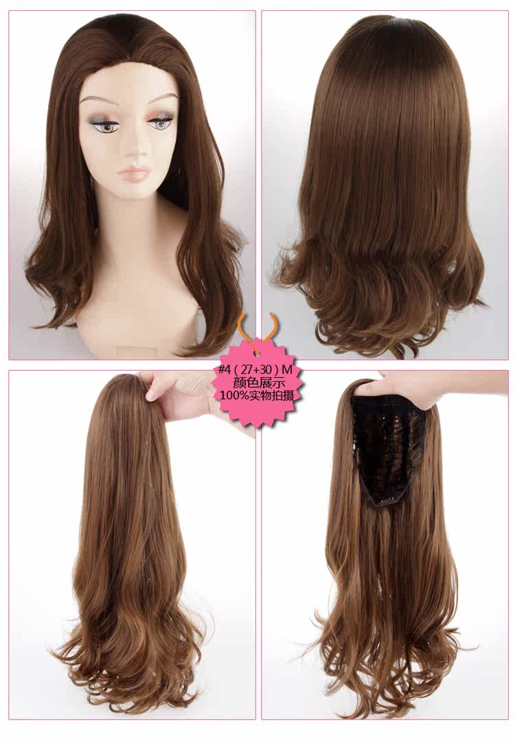 Extension mèches - Ref 219850 Image 44