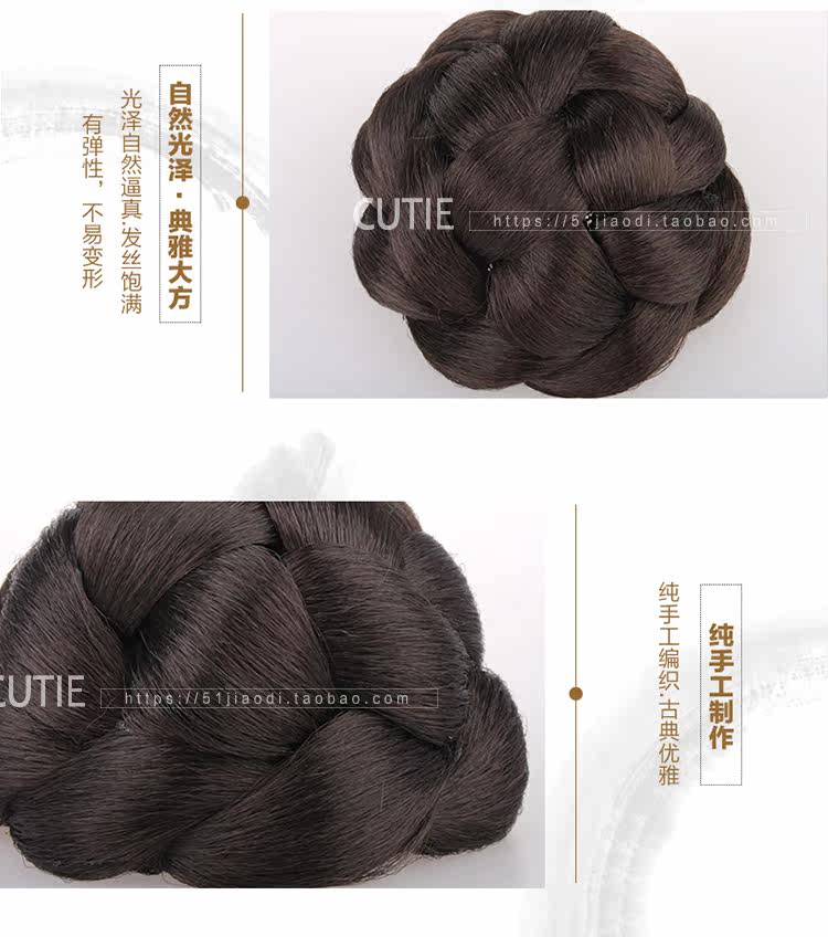 Extension cheveux - Chignon - Ref 235137 Image 46