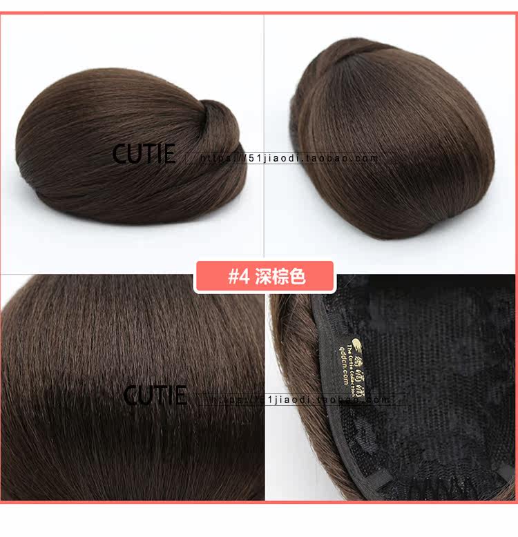 Extension cheveux - Chignon - Ref 235706 Image 47