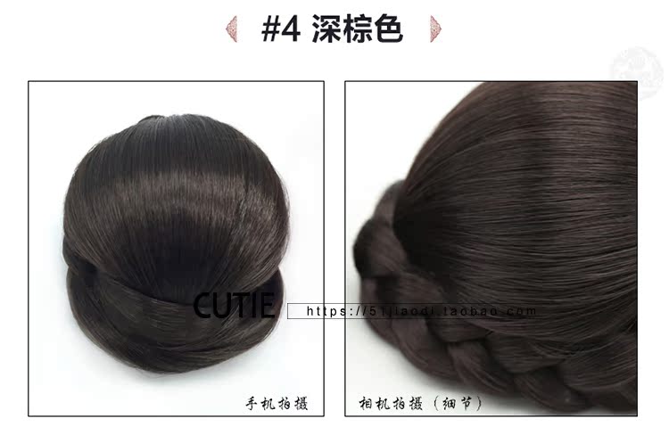 Extension cheveux - Chignon - Ref 233483 Image 54