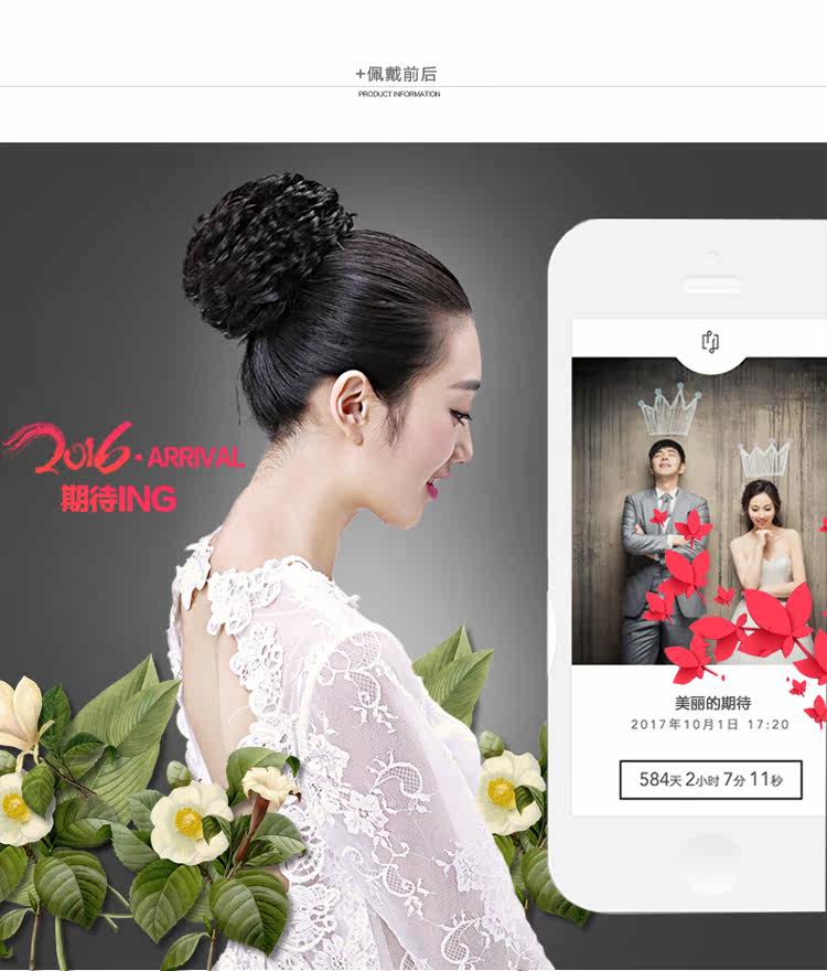 Extension cheveux - Chignon - Ref 235324 Image 34