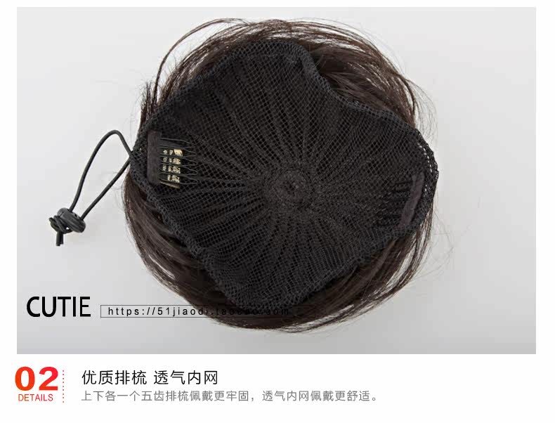 Extension cheveux - Chignon - Ref 235446 Image 47