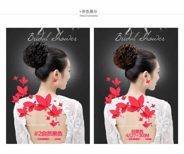 Extension cheveux - Chignon - Ref 235324 Image 31