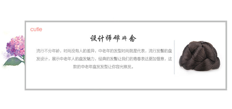 Extension cheveux - Chignon - Ref 235137 Image 29