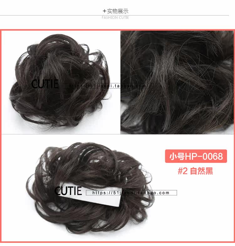 Extension cheveux - Chignon - Ref 236790 Image 45