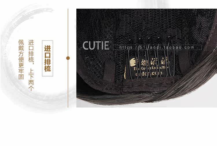 Extension cheveux - Chignon - Ref 235137 Image 47