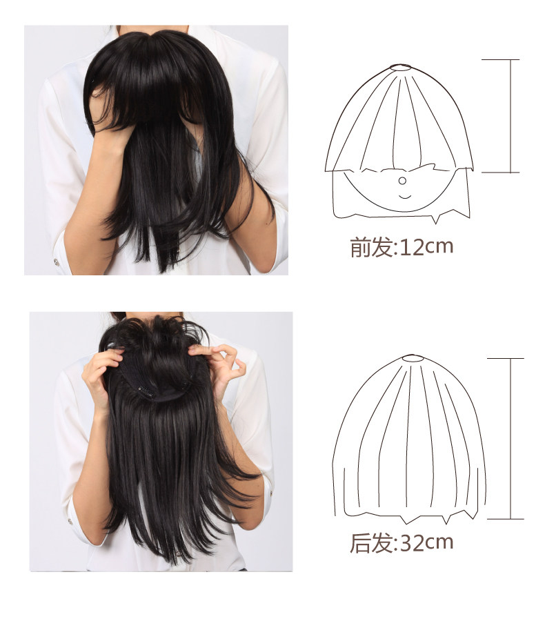 Extension cheveux - Ref 219581 Image 49