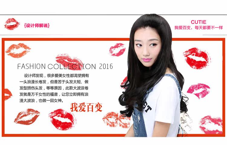 Extension mèches - Ref 219850 Image 29