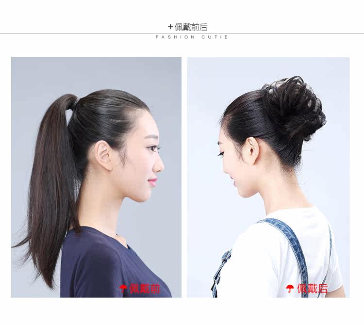 Extension cheveux - Chignon - Ref 236790 Image 37