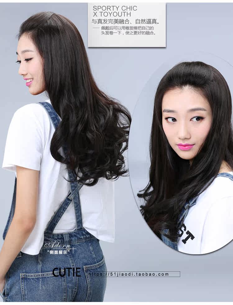 Extension mèches - Ref 219850 Image 35