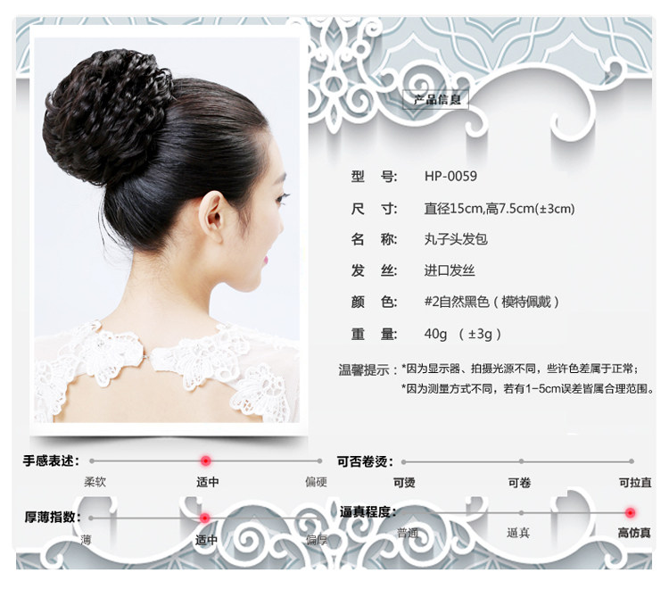 Extension cheveux - Chignon - Ref 235324 Image 28