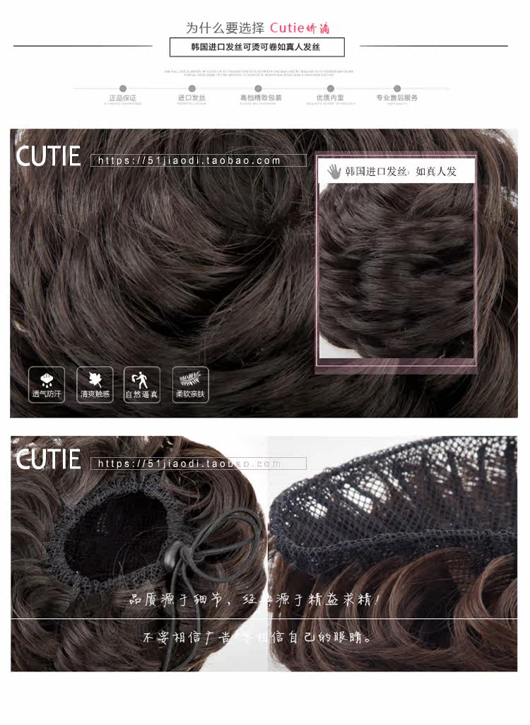 Extension cheveux - Chignon - Ref 235324 Image 29