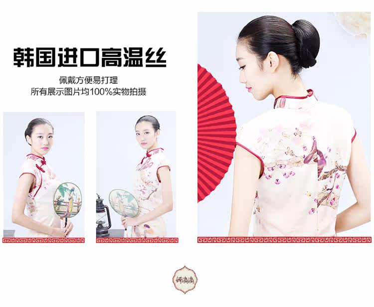 Extension cheveux - Chignon - Ref 235706 Image 40