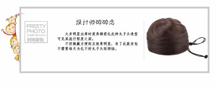 Extension cheveux - Chignon - Ref 235446 Image 28