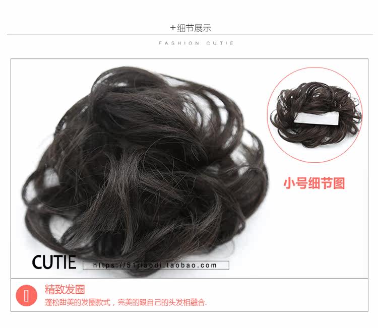 Extension cheveux - Chignon - Ref 236790 Image 47