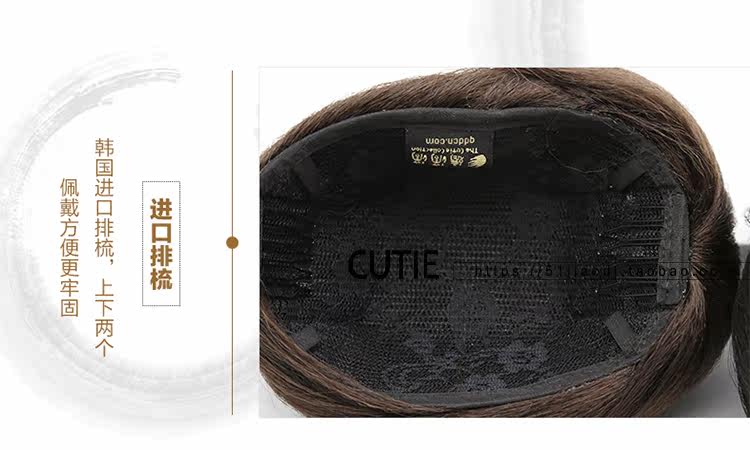 Extension cheveux - Chignon - Ref 235706 Image 51