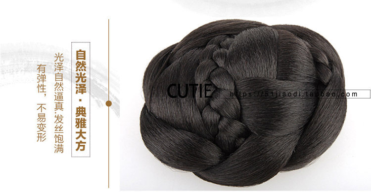 Extension cheveux - Chignon - Ref 235337 Image 45