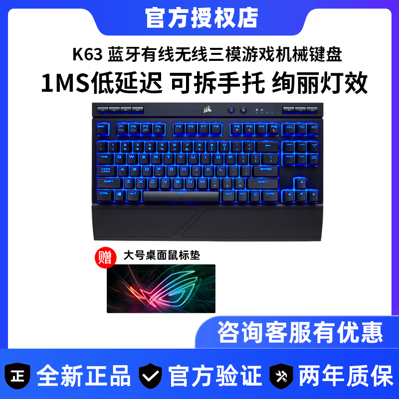 Mercantilist Pirate Ship K63 Bluetooth Mechanical Keyboard Wireless 87 Keycherry Cherry Sea Pirate Ship Computer Game