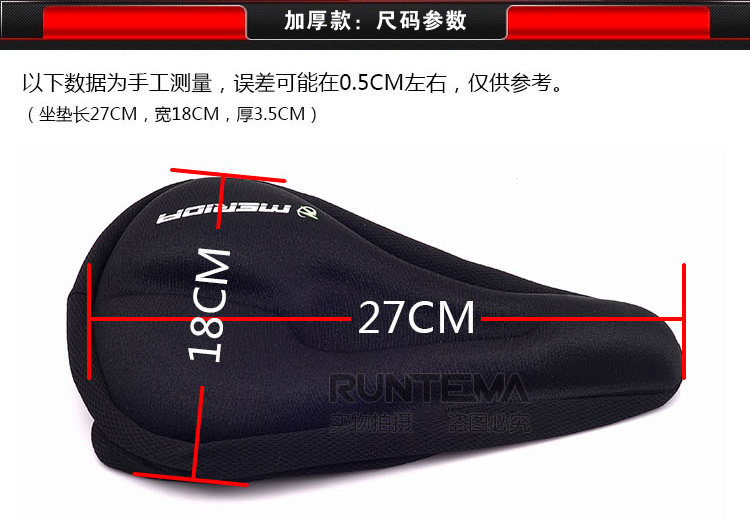 Selle de vélo Mountain Bike JIEYIDA - Ref 2349451 Image 26