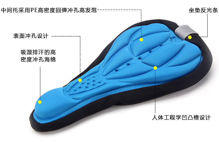 Selle de vélo Mountain Bike JIEYIDA - Ref 2349451 Image 18