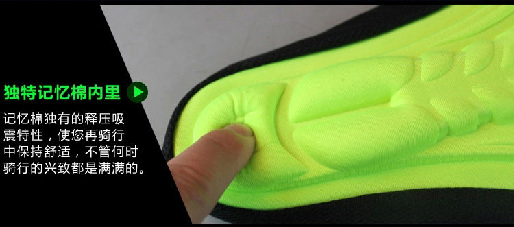 Selle de vélo Mountain Bike JIEYIDA - Ref 2349451 Image 22