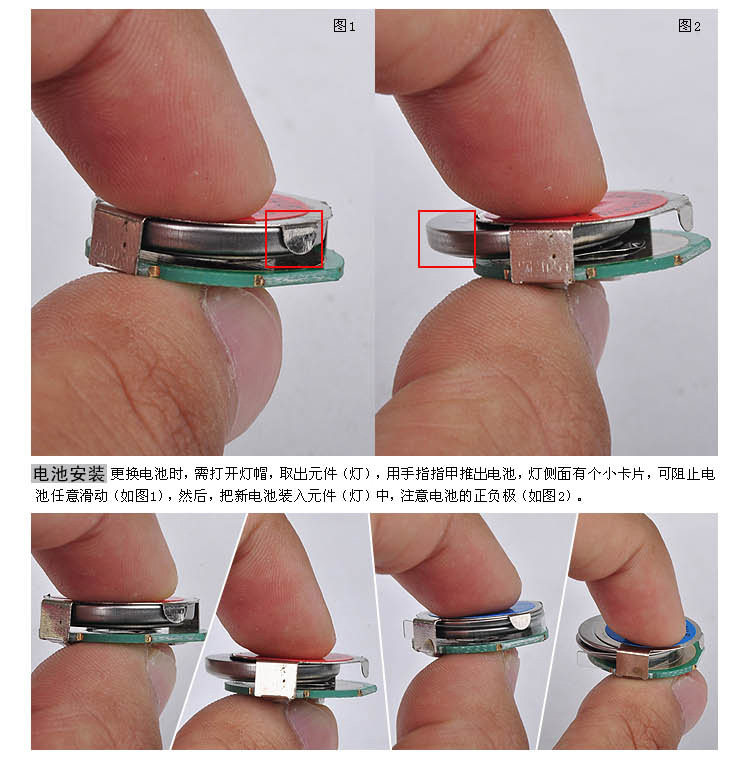 Lumière vélo JIEYIDA - Hot Wheels Lumières - Ref 2398967 Image 15