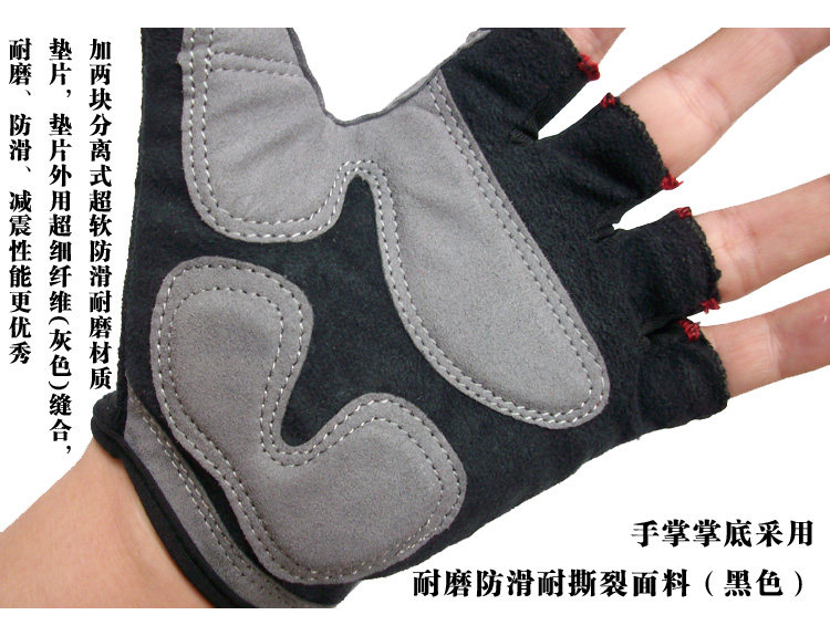 Gants de cyclisme mixte JIEYIDA - Ref 2241830 Image 30