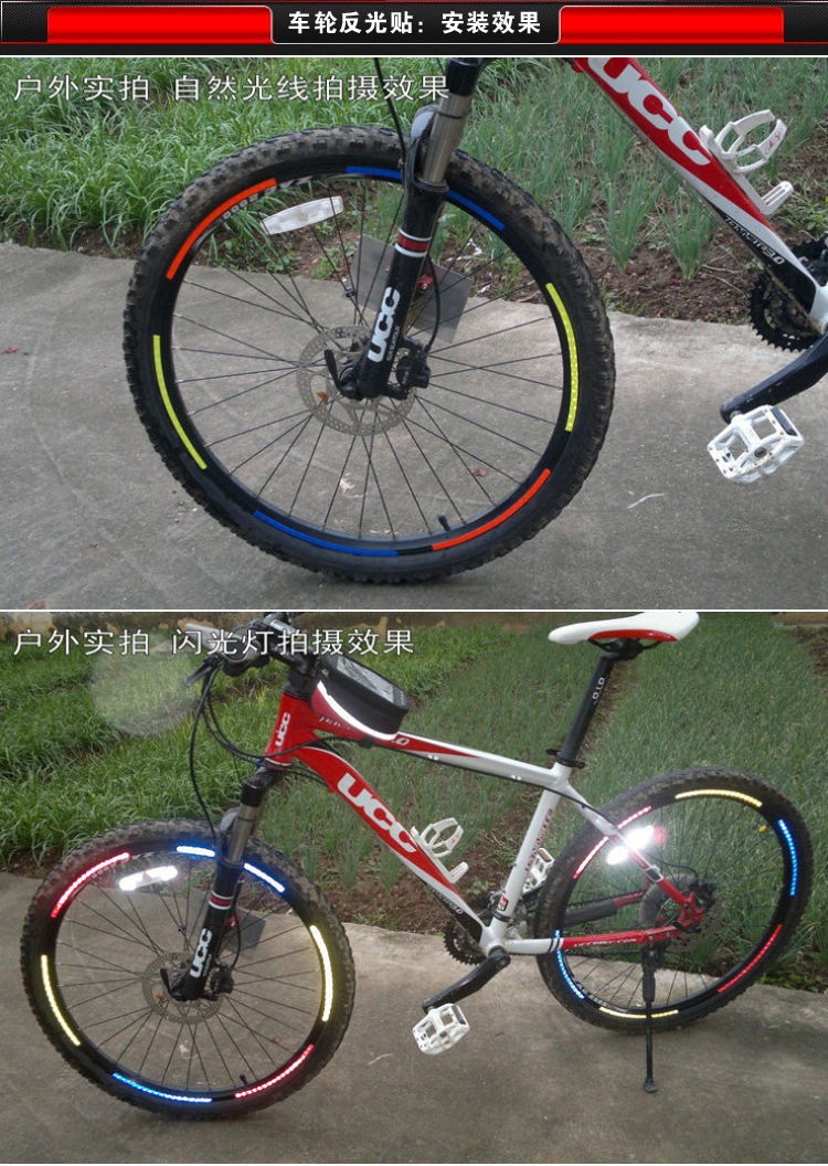 Déco pour vélo JIEYIDA - Ref 2276220 Image 7