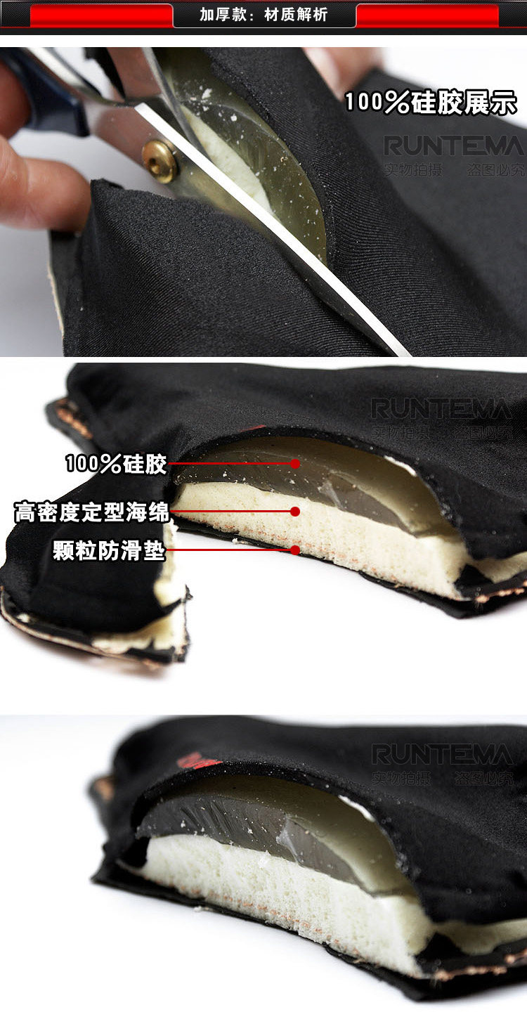 Selle de vélo Mountain Bike JIEYIDA - Ref 2349451 Image 31