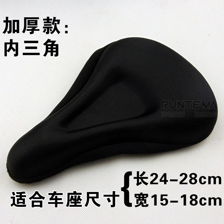 Selle de vélo Mountain Bike JIEYIDA - Ref 2349451 Image 29