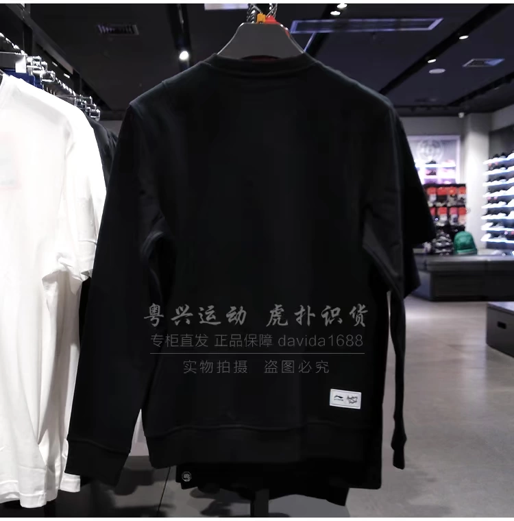 Áo len nam Li Ning 2018 mùa đông mới cộng với áo nhung dài tay ấm áp không tay áo thun thể thao AWDN805