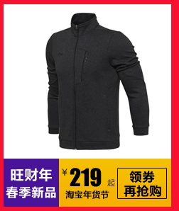 Li Ning thể thao áo gió nữ 2018 mùa hè đồ chơi huy động tên doanh dài tay áo khoác windproof phù hợp với AFDN142