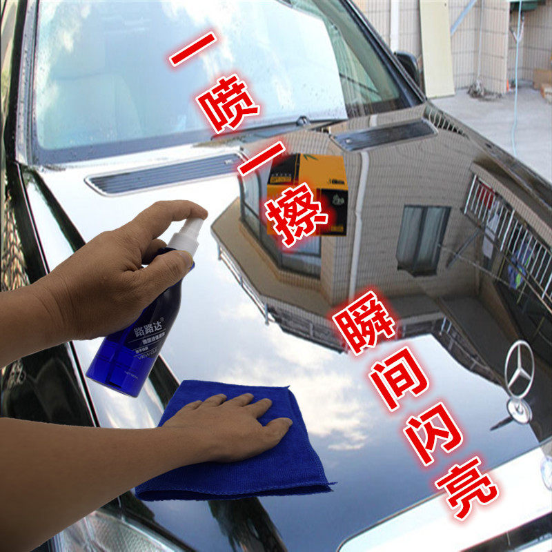 Automotive crystalline glass nanocrystal nanoplated nanoplated car paint coating agent